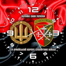 Годинник 14 армійський корпус червоно-чорний з девізом