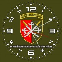 Годинник 14 АК олива з девізом