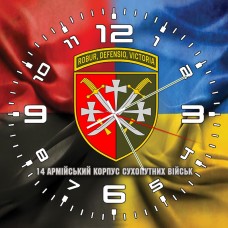 Годинник 14 АК Combo з девізом