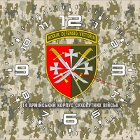 Годинник 14 АК піксель з девізом