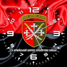 Годинник 14 АК червоно-чорний з девізом