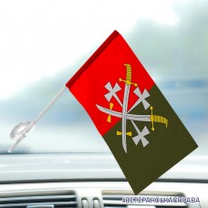 Автомобільний прапорець 14 Армійський Корпус емблема