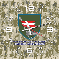 Годинник 14 Окрема Механізована Бригада (піксель)