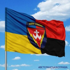Прапор 14 РТБр Combo