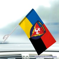 Автомобільний прапорець 14 радіотехнічна бригада