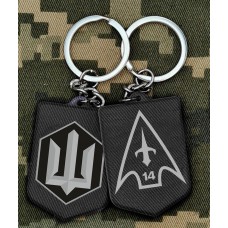 Брелок 14 окремий полк БпАК полімер