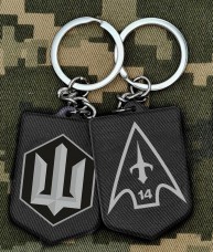 Брелок 14 окремий полк БпАК полімер