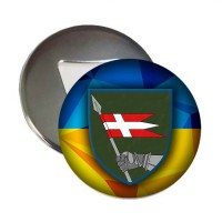 Магнітик-відкривачка 14 ОМБр новий шеврон