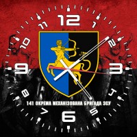 Годинник 141 ОМБр червоно-чорний варіант