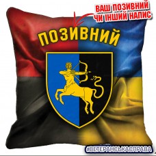 Декоративна подушка 141 ОМБр Combo