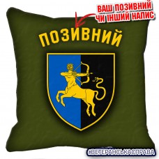Декоративна подушка 141 ОМБр олива