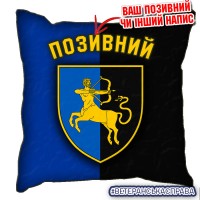 Декоративна подушка 141 ОМБр синьо-чорна