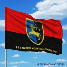 Прапор 141 окрема піхотна бригада ЗСУ червоно-чорний