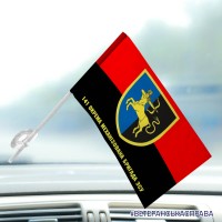 Автомобільний прапорець 141 окрема механізована бригада червоно-чорний