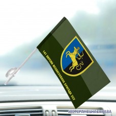 Автомобільний прапорець 141 окрема механізована бригада польовий