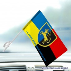 Автомобільний прапорець 141 окрема механізована бригада Combo