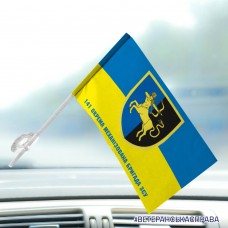 Автомобільний прапорець 141 окрема механізована бригада з написом