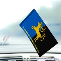 Автомобільний прапорець 141 окрема механізована бригада емблема