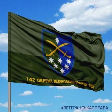 Прапор 142 ОМБр польовий варіант