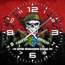Годинник 142 ОМБр червоно-чорний варіант череп в береті