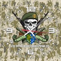 Годинник 142 ОМБр піксель череп в береті