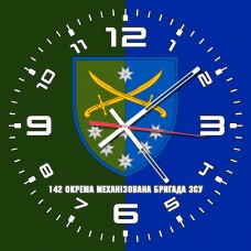 Годинник 142 ОМБр синьо-зелений