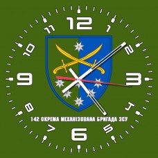 Годинник 142 ОМБр олива