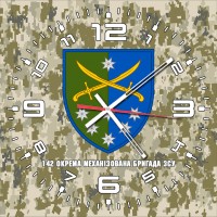 Годинник 142 ОМБр піксель