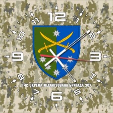 Годинник 142 ОМБр піксель