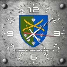 Годинник 142 ОМБр сірий
