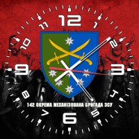 Годинник 142 ОМБр червоно-чорний варіант