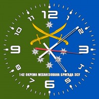 Годинник 142 ОМБр емблема
