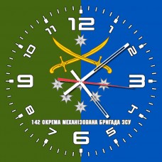 Годинник 142 ОМБр емблема