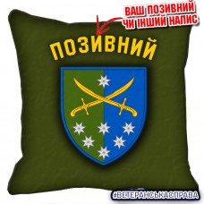 Декоративна подушка 142 ОМБр олива
