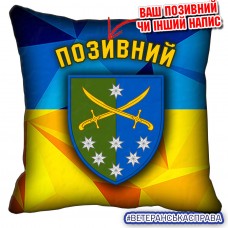 Декоративна подушка жовто-блакитна 142 ОМБр