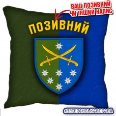 Декоративна подушка 142 ОМБр зелено-синій