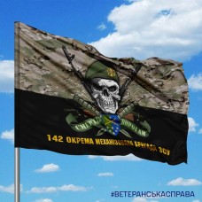 Прапор 142 ОМБр череп в береті Camo