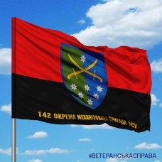 Прапор 142 окрема механізована бригада червоно-чорний