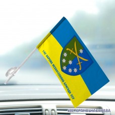 Автомобільний прапорець 142 окрема механізована бригада з написом