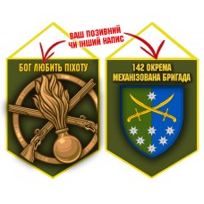 Вимпел 142 ОМБр і знак Піхоти олива