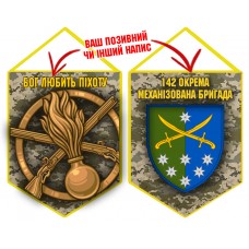 Вимпел 142 ОМБр і знак Піхоти піксель