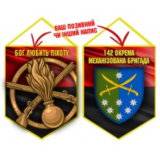 Вимпел 142 ОМБр і знак Піхоти червоно-чорний