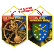 Вимпел 142 ОМБр і знак Піхоти Combo