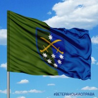 Прапор 142 ОМБр два кольори