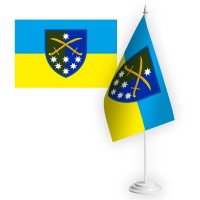 Настільний прапорець 142 ОМБр
