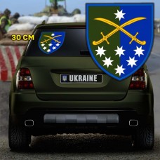 Наліпка 142 ОМБр