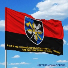 Прапор 143 Об’єднаний навчально-тренувальний центр Поділля червоно-чорний