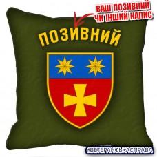 Декоративна подушка 143 ОМБр олива