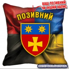 Декоративна подушка 143 ОМБр Combo