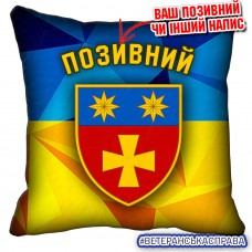 Декоративна подушка 143 ОМБр жовто-блакитна
